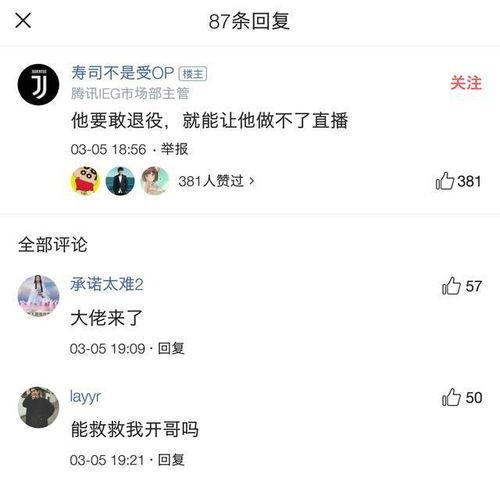 龙神微博爆料视频,揭秘神秘事件背后的真相 第1张 龙神微博爆料视频,揭秘神秘事件背后的真相 第1张