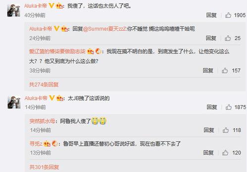 龙神微博爆料视频,揭秘神秘事件背后的真相 第2张 龙神微博爆料视频,揭秘神秘事件背后的真相 第2张