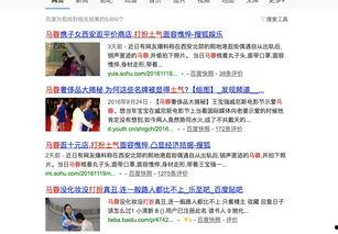 西安头条爆料今天最新,考古新发现引专家热议! 第2张 西安头条爆料今天最新,考古新发现引专家热议! 第2张